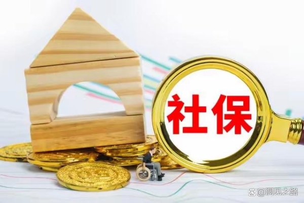 西安配资哪家好 安徽省城乡居民养老迎来好消息！个人账户利率上调带来哪些变化？